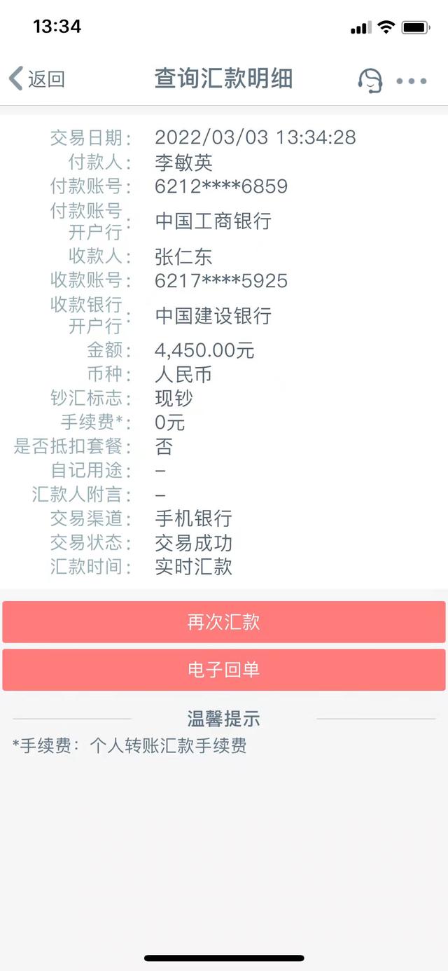 淘寶刷到交保證金交600是真的嗎安全嗎，淘寶單交600保證金是真的嗎？
