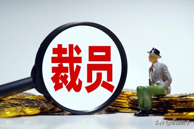 試用期辭退員工的合法程序，試用期辭退員工的合法程序是？