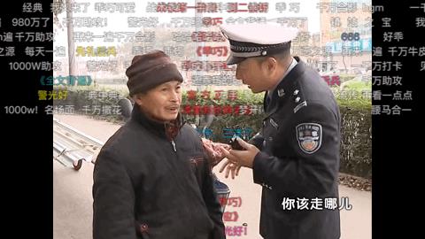 掙錢嘛生意不寒磣什么意思，賺錢不寒磣？