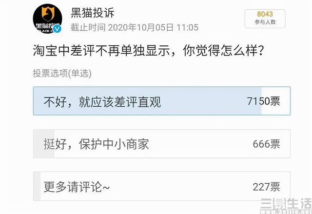 怎么關(guān)閉淘寶淘友圈分享，怎么關(guān)閉淘寶淘友圈分享功能？