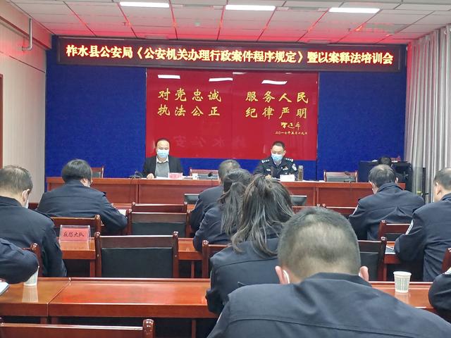 辦理行政案件程序規(guī)定2022，公安機(jī)關(guān)辦理行政案件程序規(guī)定2022？