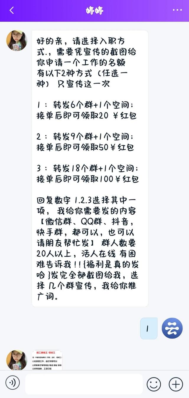 快遞錄入賺錢軟件下載（快遞錄入賺錢平臺(tái)）