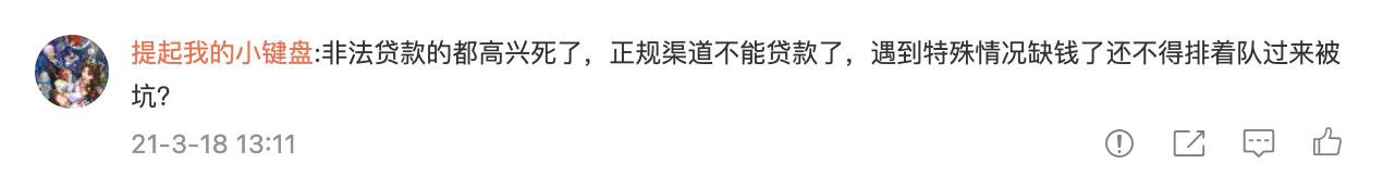 京東白條可否提前還款，京東白條可以提前還款嗎？
