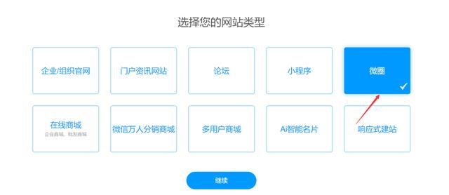 怎么開通小程序，怎么開通小程序店鋪？