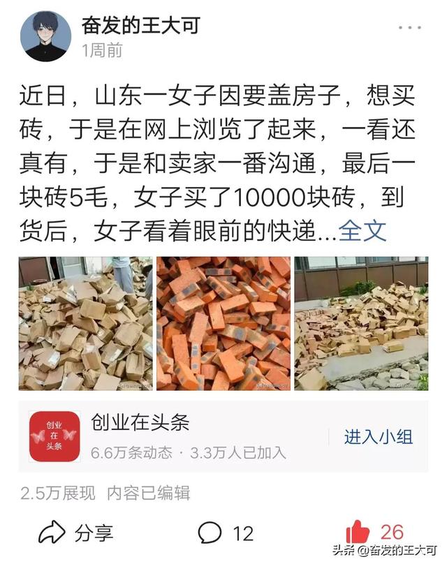 奇聞異事素材網(wǎng)站圖片保存，奇聞異事文字素材庫(kù)？