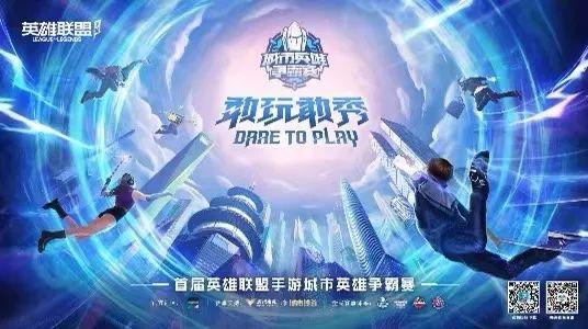 龍湖天街微信小程序什么瓏珠，龍湖天街瓏珠怎么用