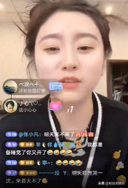 yy3266直播間，yy2402直播間？