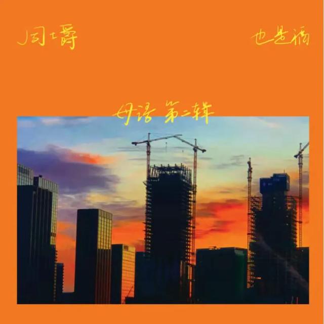 021抖音最火歌單歌詞，2021抖音熱門歌詞？"