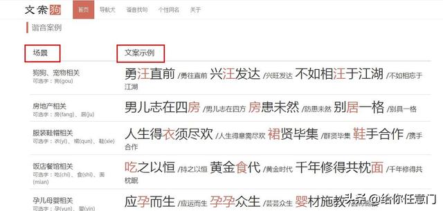 短視頻文案素材庫，短視頻文案素材庫免費？