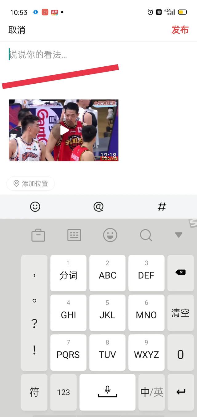 今日頭條怎么發(fā)視頻賺錢要實(shí)名，在今日頭條怎么發(fā)視頻賺錢？