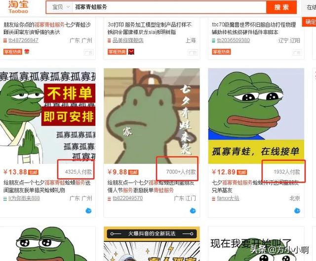 怎樣賺錢快速賺到2萬(wàn)兩（怎樣賺錢快速賺到2萬(wàn)錢）