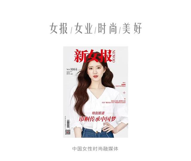 趙露思小紅書頭像，趙露思小紅書頭像花？