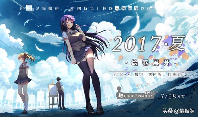 小白兔電商幾個(gè)結(jié)局，小白兔電商幾個(gè)結(jié)局小青？