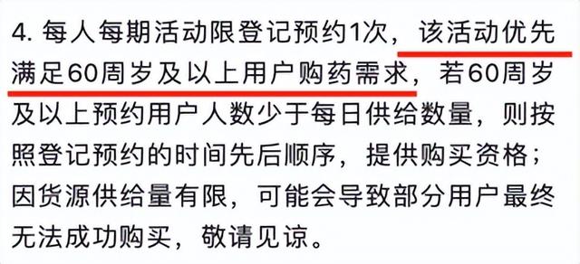 健康小程序app，百度健康小程序app？
