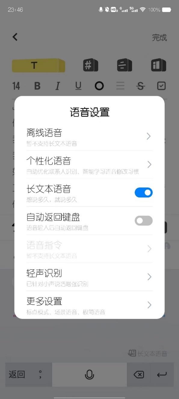 百度語音識別_免費(fèi)次數(shù)怎么設(shè)置，百度語音識別_免費(fèi)次數(shù)有多少？