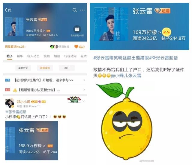 粉絲文化引起熱議_申論答案，粉絲文化申論考題？
