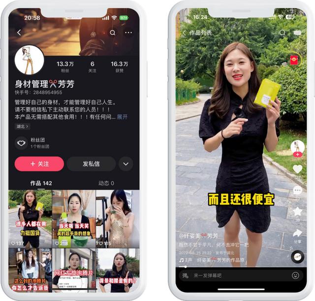 卡盟在線刷快手，卡盟24小時自助下單平臺？