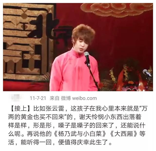粉絲文化引起熱議_申論答案，粉絲文化申論考題？