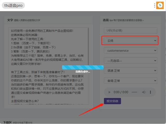 淘寶主圖視頻一鍵生成的有用嗎，淘寶怎么一鍵生成主圖視頻？