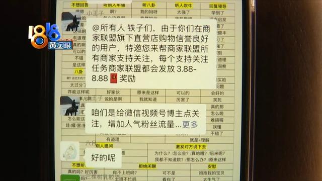 微信視頻號(hào)閃退怎么回事，微信視頻號(hào)閃退怎么回事？
