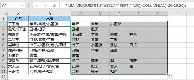 怎樣拆分單元格的內(nèi)容一分為二（怎樣拆分單元格內(nèi)容為兩個(gè)單元格）
