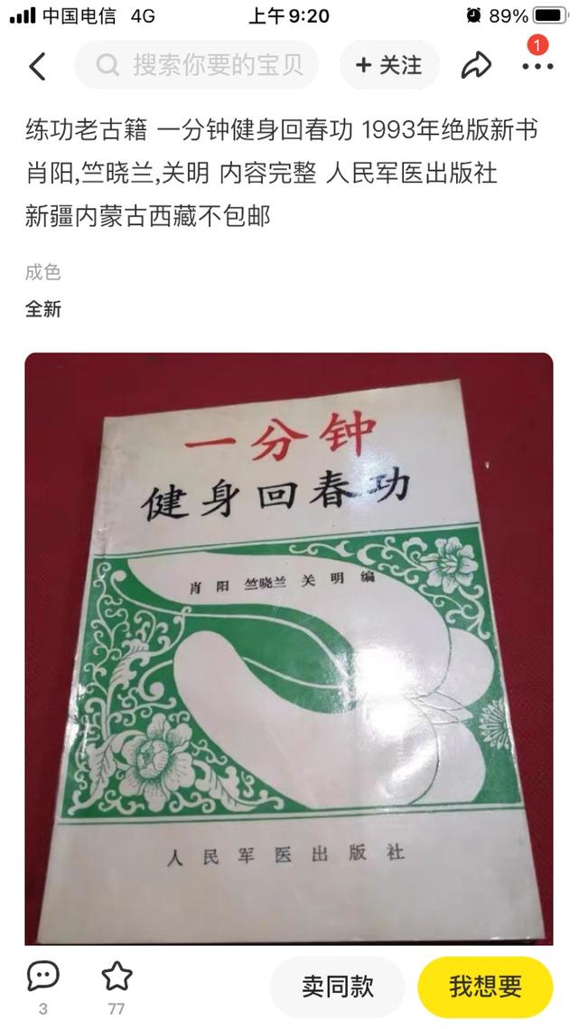閑魚賣家吸引人的個人簡介母嬰超頻，閑魚賣家簡介怎么寫吸引人？