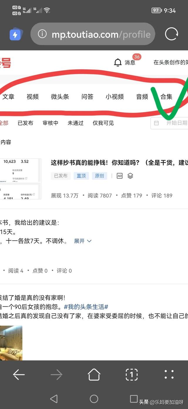 手機(jī)可以做抖音合集嗎怎么做，手機(jī)可以做抖音合集嗎怎么做的？