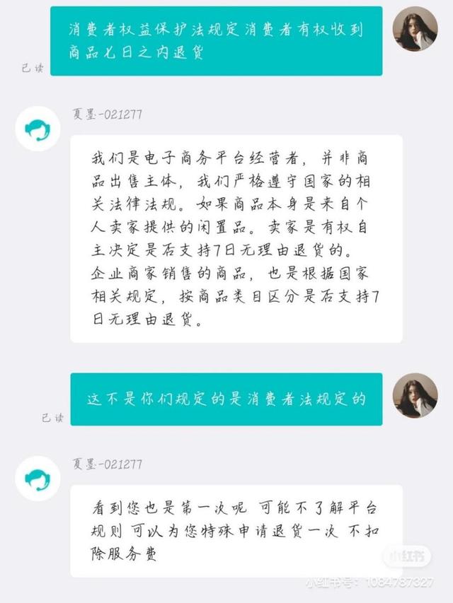 得物京東配送是什么意思啊，得物京東配送是什么意思啊安全嗎？