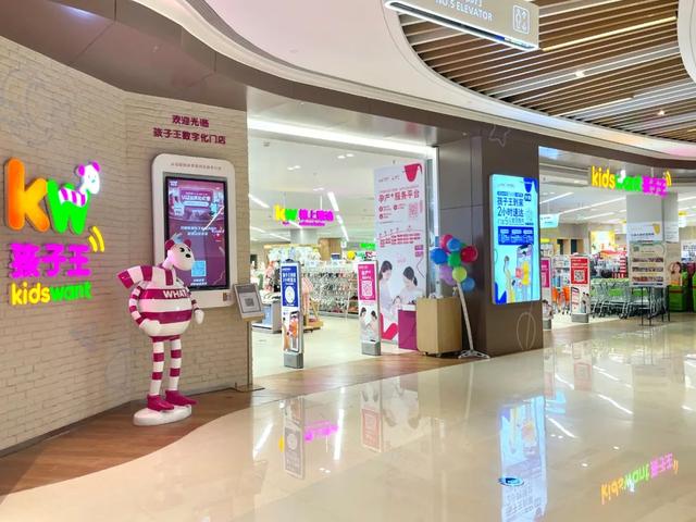 龍湖天街微信小程序什么瓏珠，龍湖天街瓏珠怎么用