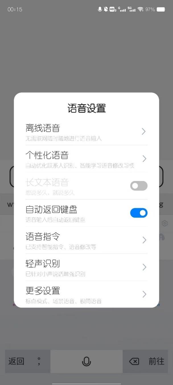 百度語音識別_免費(fèi)次數(shù)怎么設(shè)置，百度語音識別_免費(fèi)次數(shù)有多少？