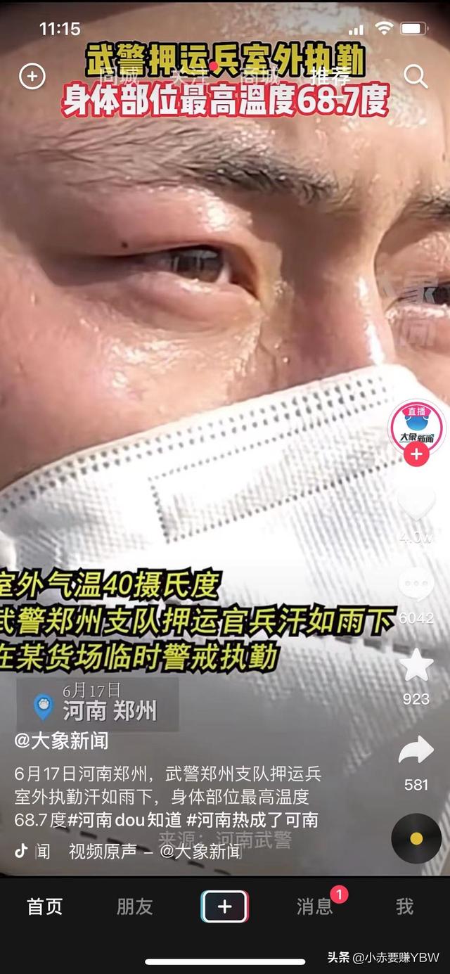贊美短視頻的句子怎么說呢，贊美短視頻的句子怎么說才好聽？