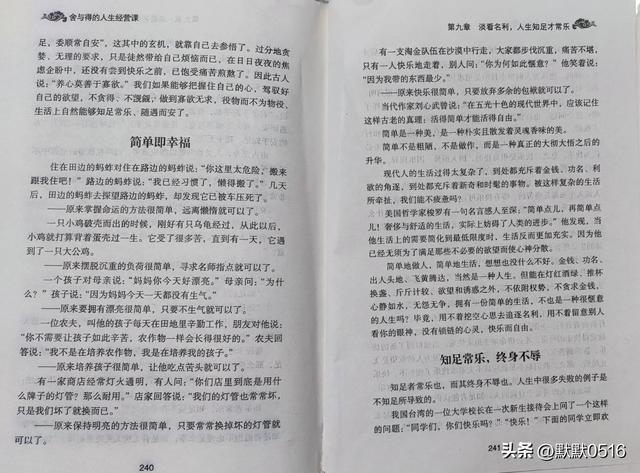 百度文庫vip取消自動續(xù)費，百度文庫vip取消自動續(xù)費怎么取消？