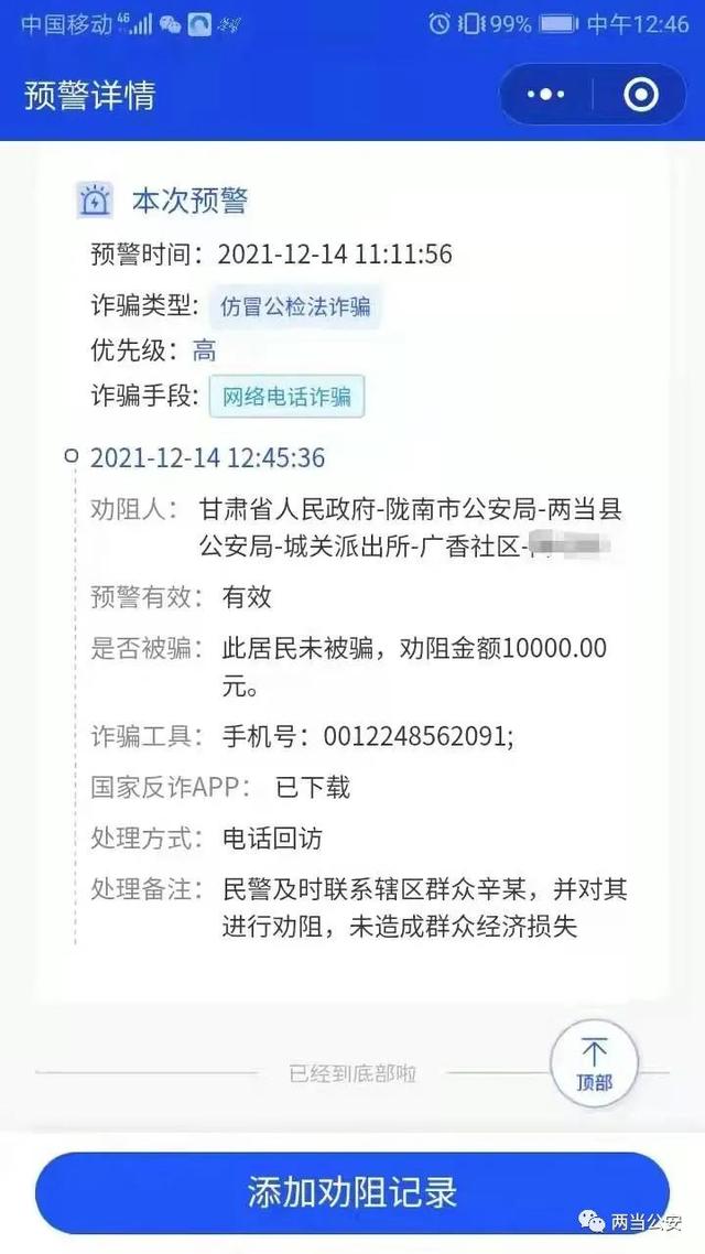 微信推廣軟件哪個(gè)好，微信營(yíng)銷軟件哪個(gè)好用？
