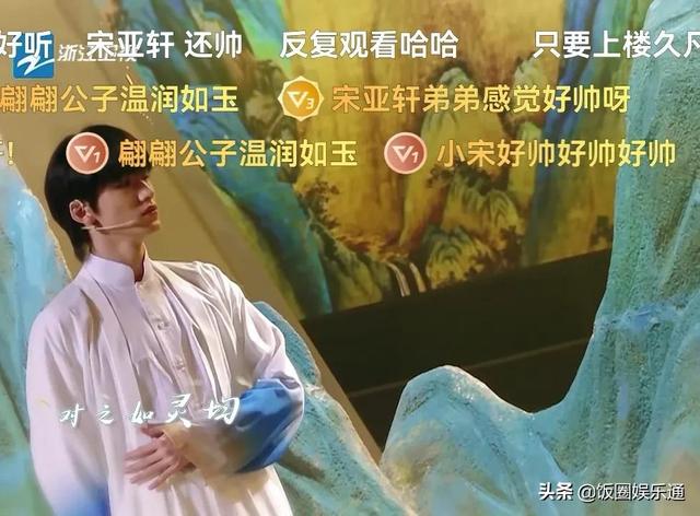 宋亞軒有多少粉絲2022，宋亞軒有多少粉絲2022年8月？
