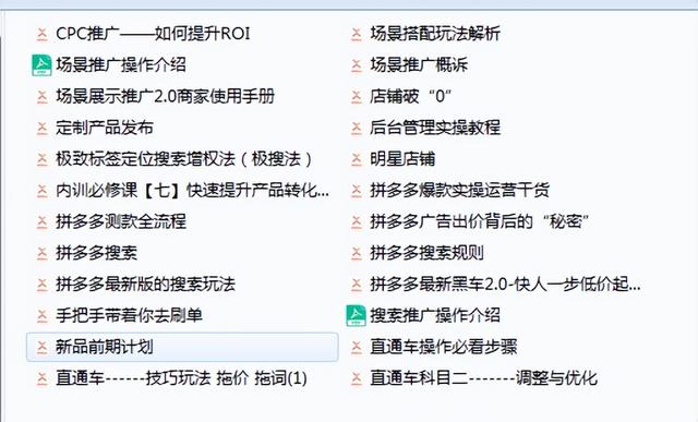 拼多多開網(wǎng)店怎么開_新手沒有貨源，拼多多開網(wǎng)店怎么開_新手沒有貨源的？