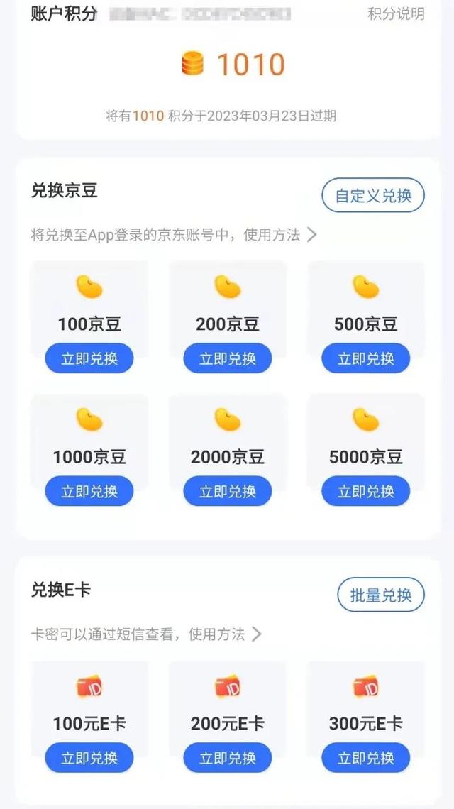 京東云路由ip地址，京東云路由登錄？