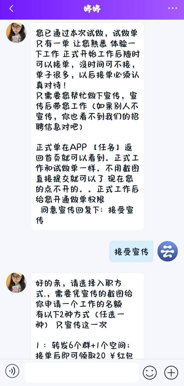 快遞錄入賺錢軟件下載（快遞錄入賺錢平臺(tái)）