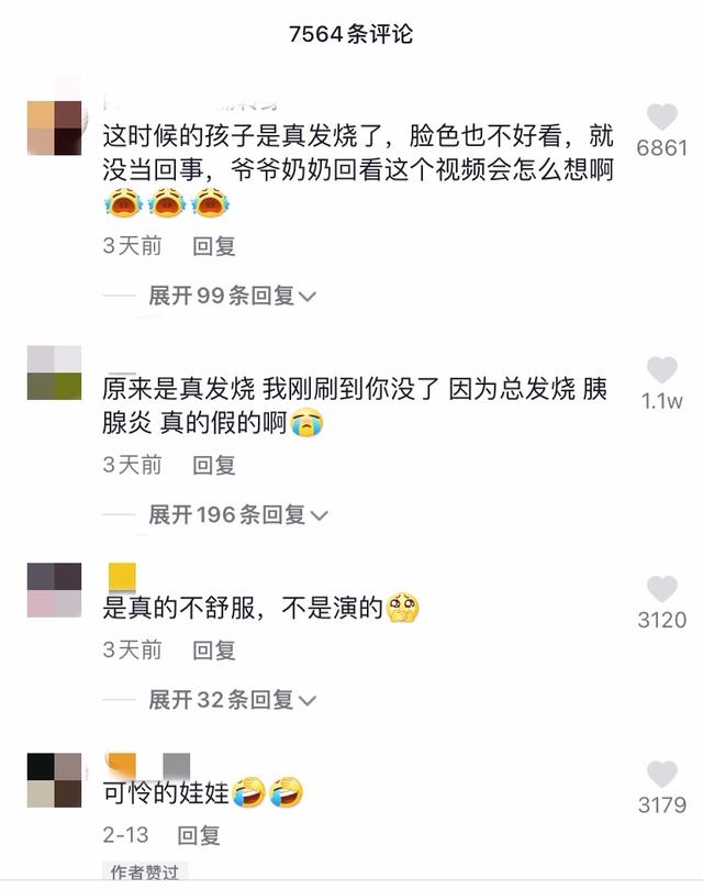 抖音上死去的人名單，抖音網(wǎng)紅被殺的是誰？