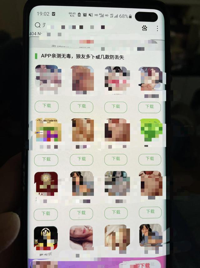今天談一下色情直播泛濫，到底能不能徹底消滅。我有建議