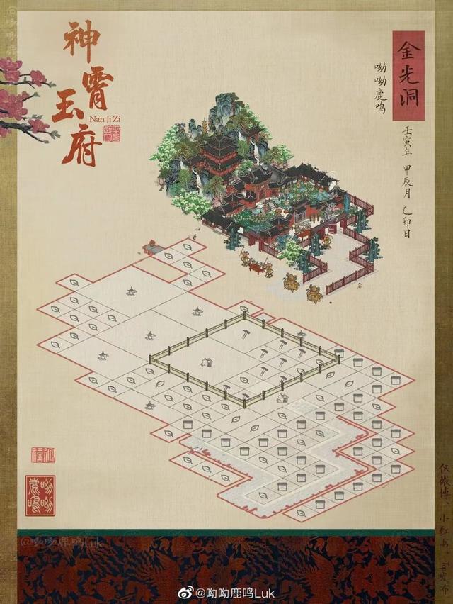 江南百景圖應(yīng)天府如何賺錢，江南百景圖_應(yīng)天府_賺錢？
