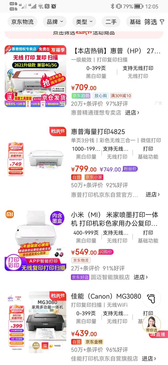 電商跟直播的區(qū)別，直播與電商直播的區(qū)別？