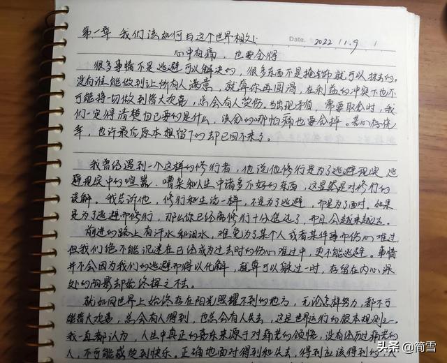 抄書賺錢是真的嗎，頭條抄書賺錢是真的嗎？