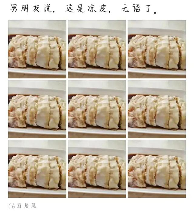 抖音流量密碼是什么意思，掌握流量密碼是什么意思？