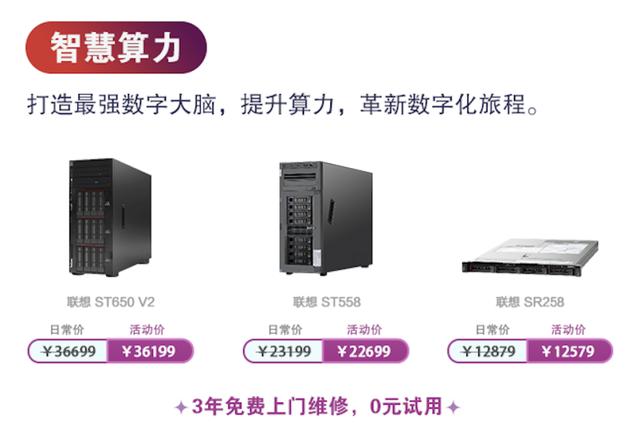 聯(lián)想京東自營(yíng)旗艦店和聯(lián)想京東自營(yíng)官方旗艦店有啥區(qū)別，聯(lián)想京東自營(yíng)旗艦店和聯(lián)想京東自營(yíng)官方旗艦店哪個(gè)好？