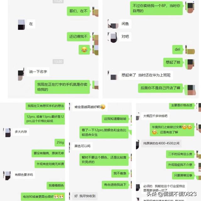 閑魚二手手機可靠嗎安全嗎，閑魚二手手機可靠嗎能買嗎？