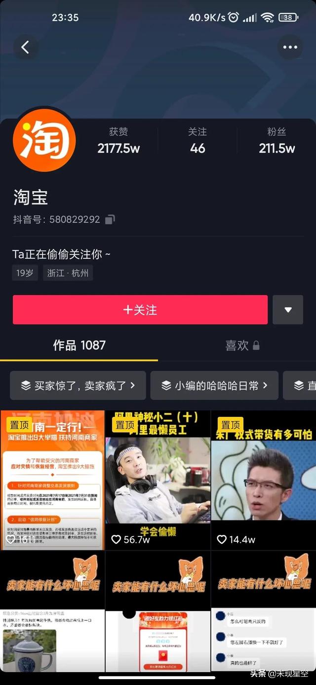 拼多多和淘寶哪個好你們真的知道嗎，拼多多和淘寶哪個好你們真的知道嗎英文？