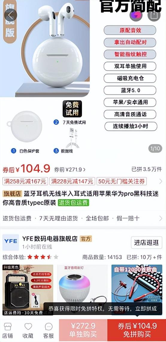 買(mǎi)電器哪個(gè)平臺(tái)最好又實(shí)惠的網(wǎng)站，買(mǎi)電器哪個(gè)平臺(tái)最好又實(shí)惠好