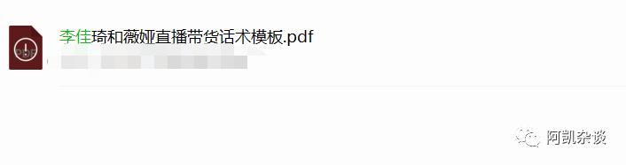 抖音腳本怎么寫_教程直播，抖音腳本怎么寫_教程直播視頻？