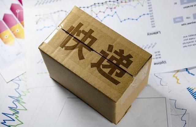 京東大件物流30公斤多少錢，物流搬家跨省怎么收費(fèi)標(biāo)準(zhǔn)？