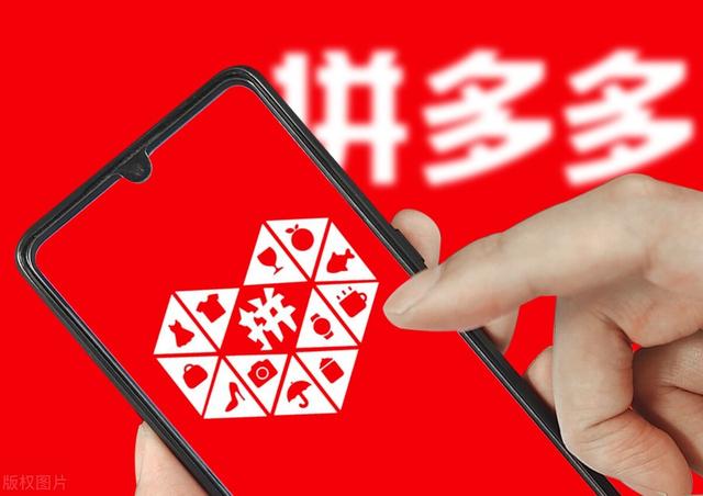 黃征拼多多老板，黃征拼多多老板捐款是真的嗎？